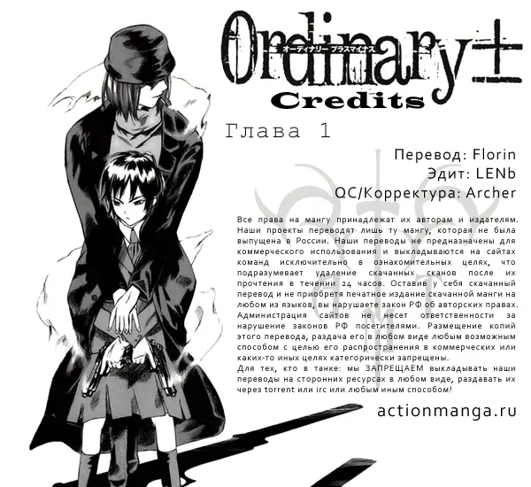 Страница 1