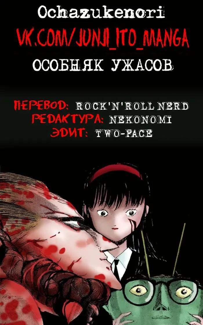 Страница 30