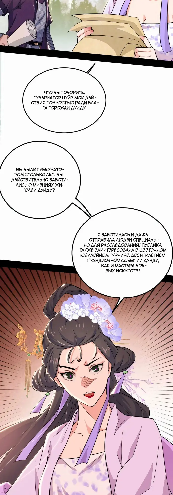 Страница 42