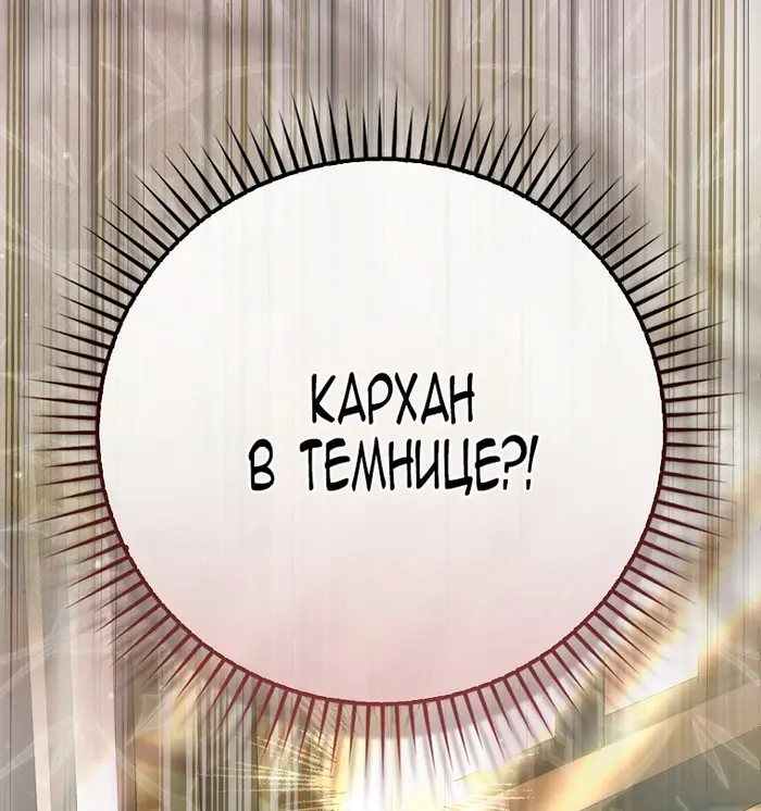 Страница 95