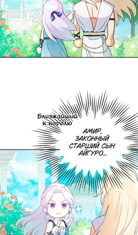 Страница 80