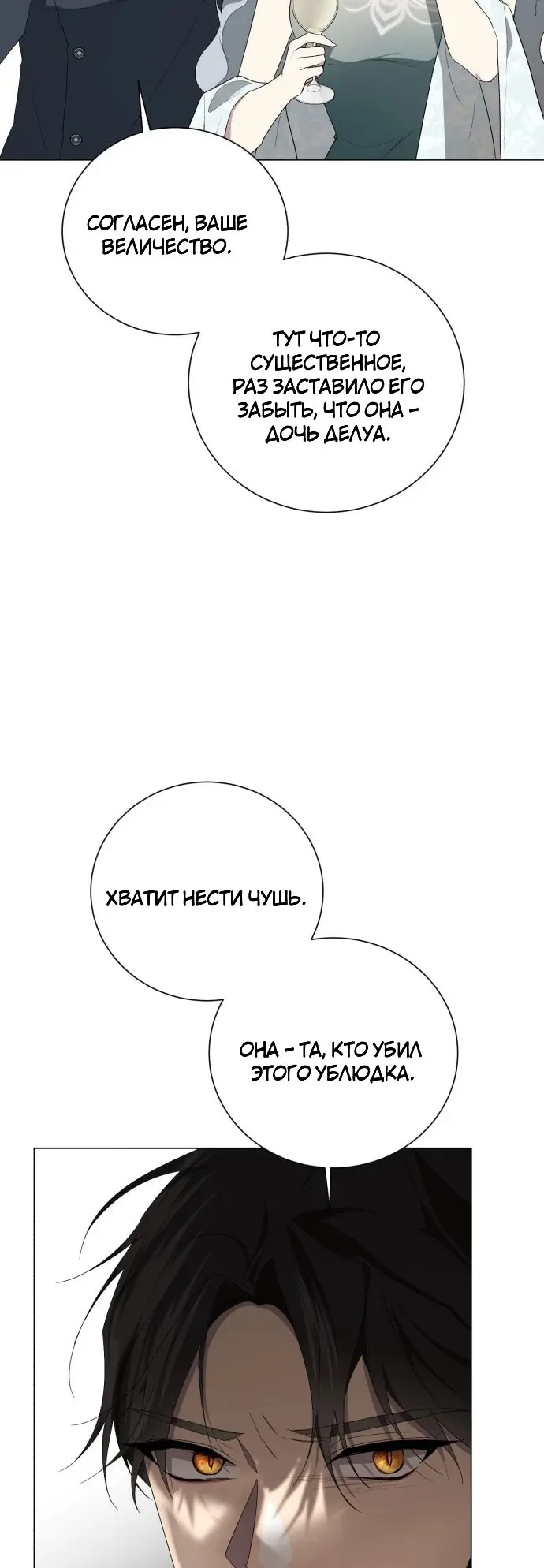 Страница 52