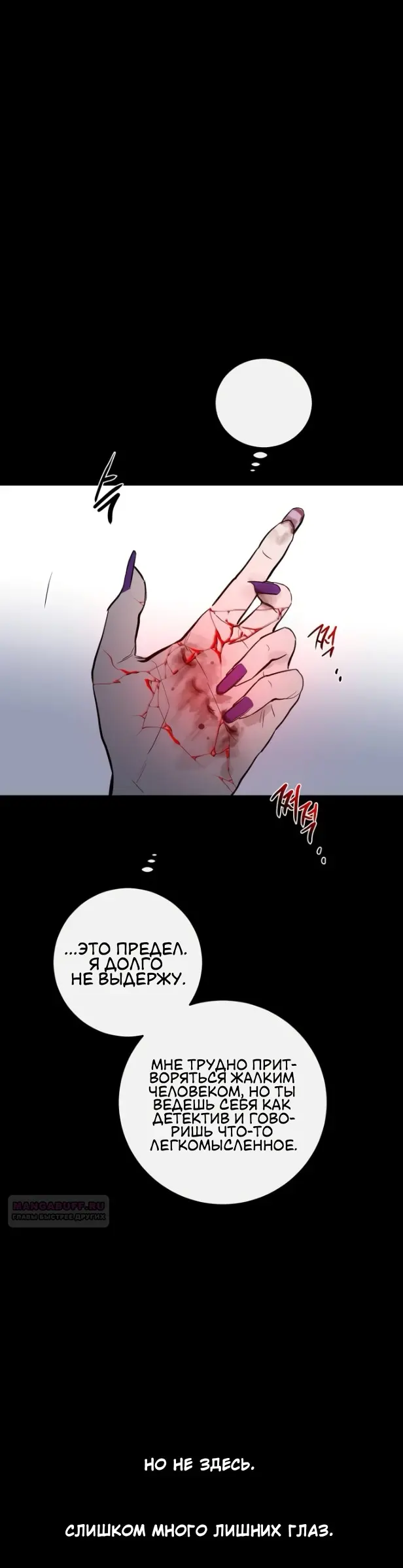 Страница 38