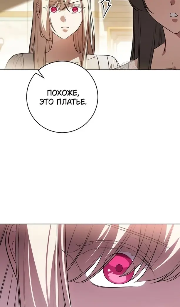 Страница 67