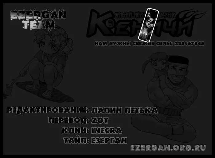 Страница 19