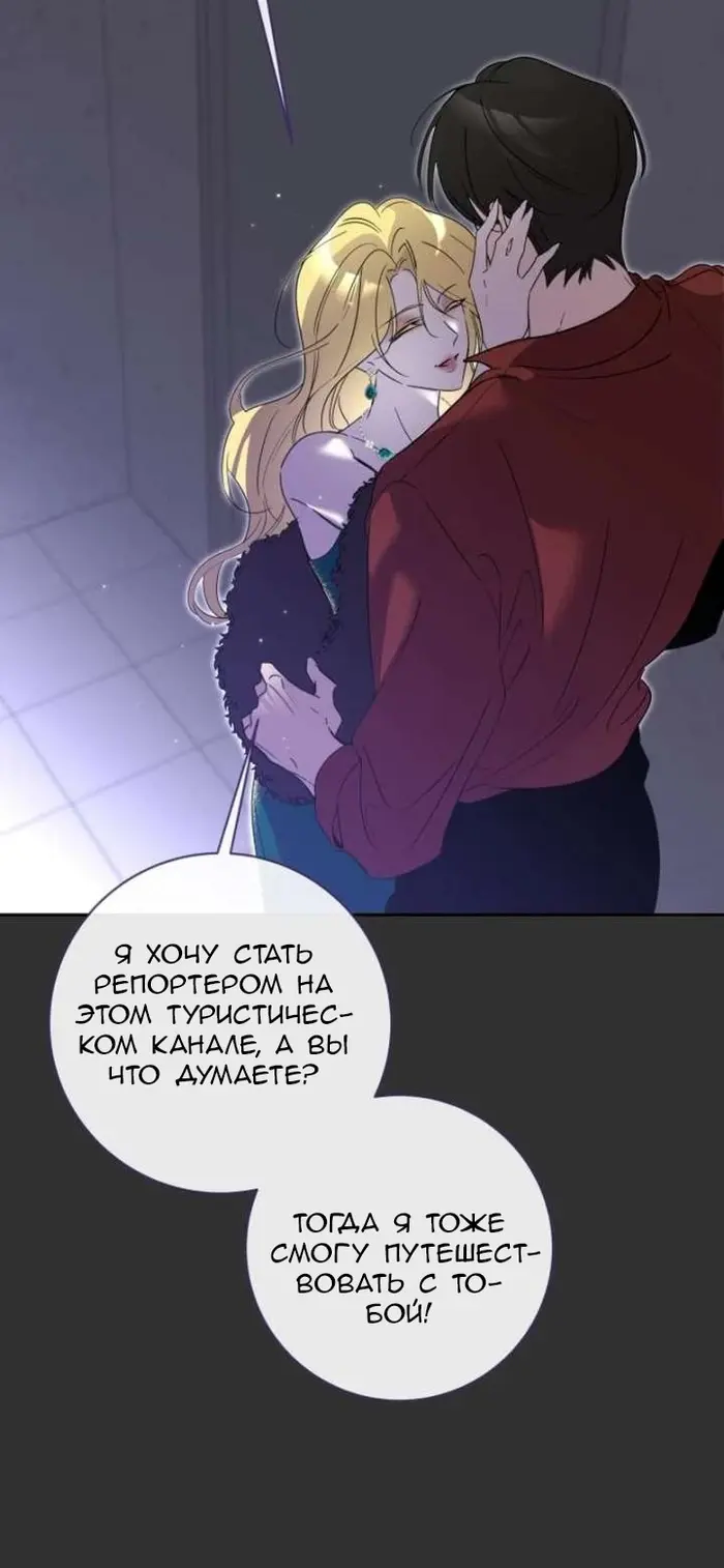 Страница 33