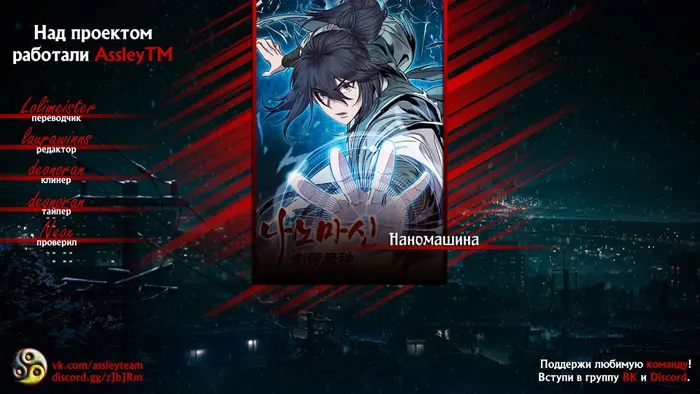 Страница 7