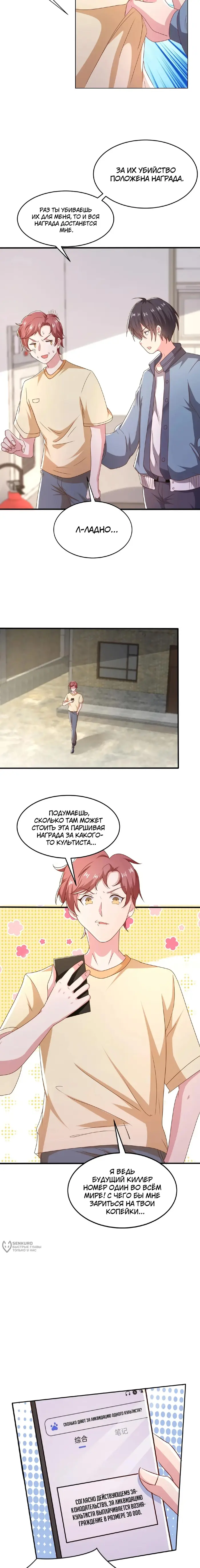 Страница 5