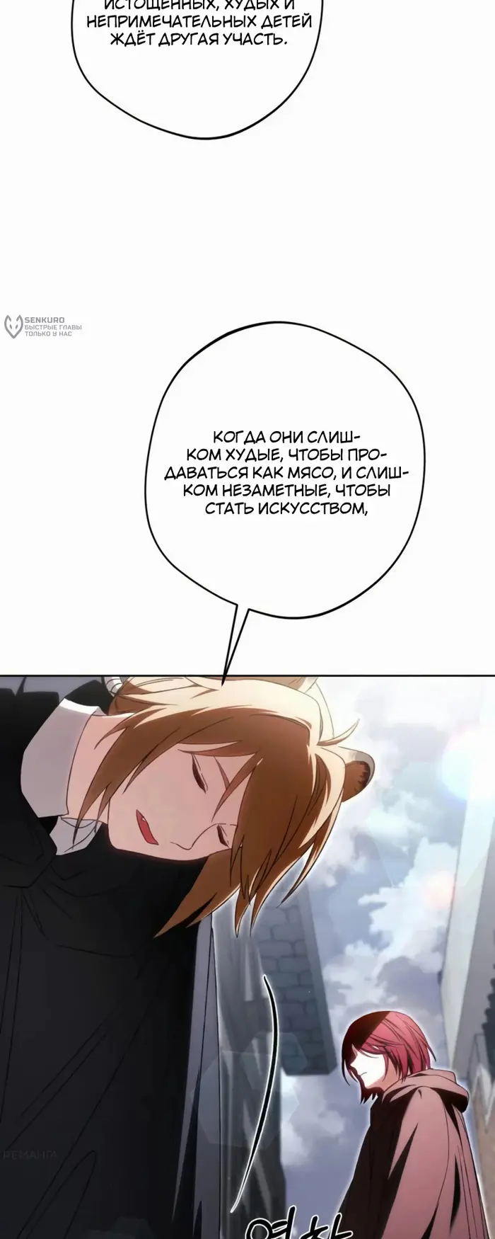 Страница 65