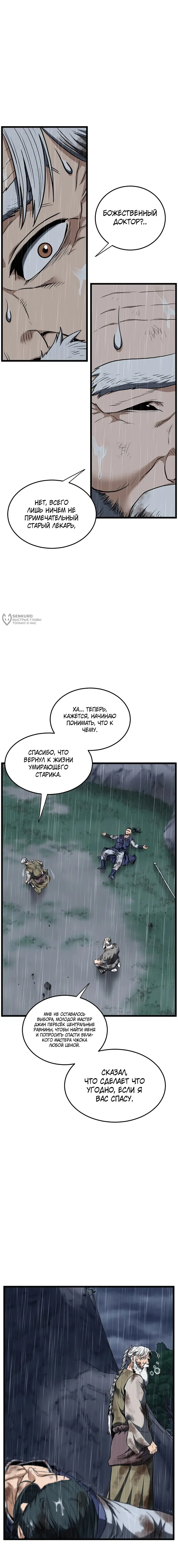 Страница 19