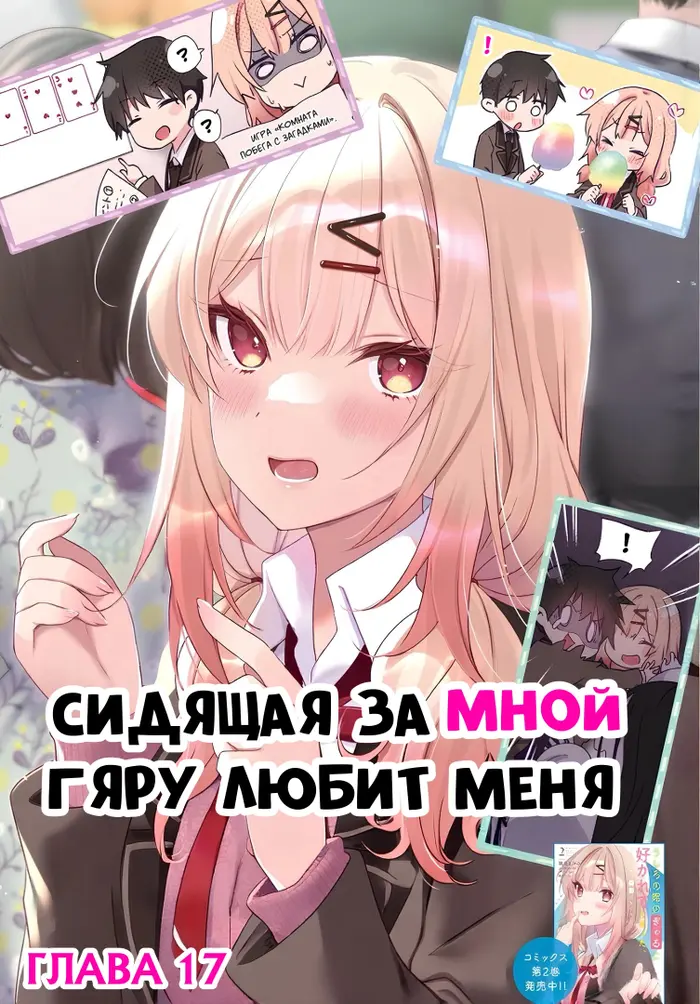 Страница 2