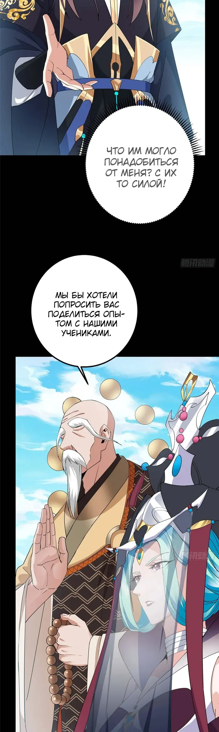Страница 21