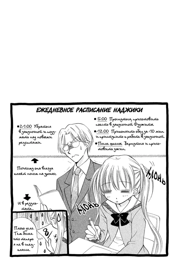 Страница 37