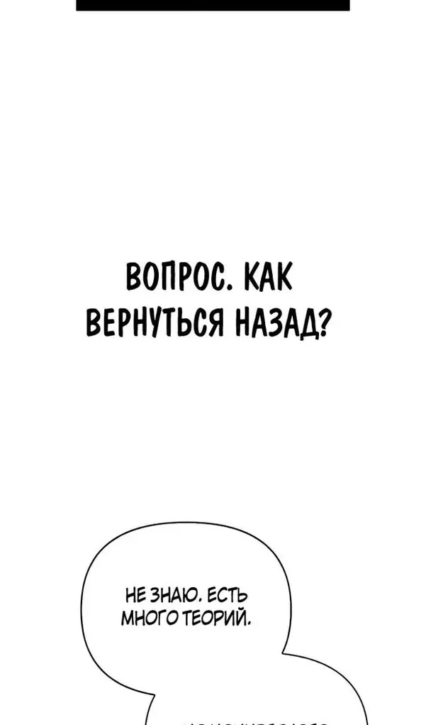 Страница 109