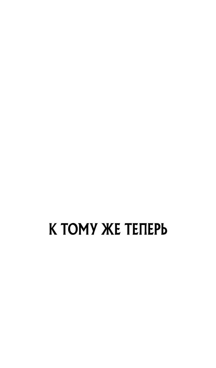 Страница 103