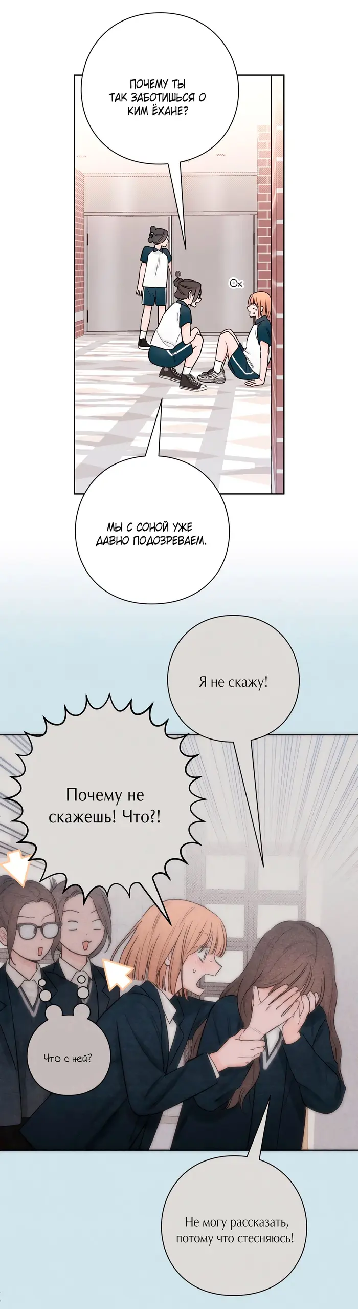 Страница 27