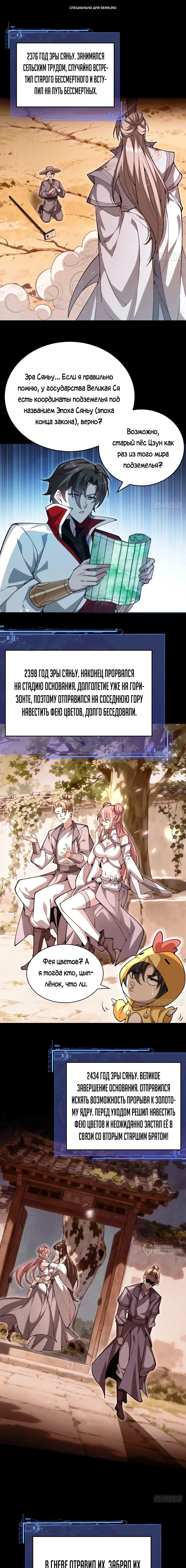 Страница 1