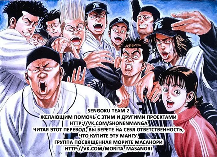 Страница 20