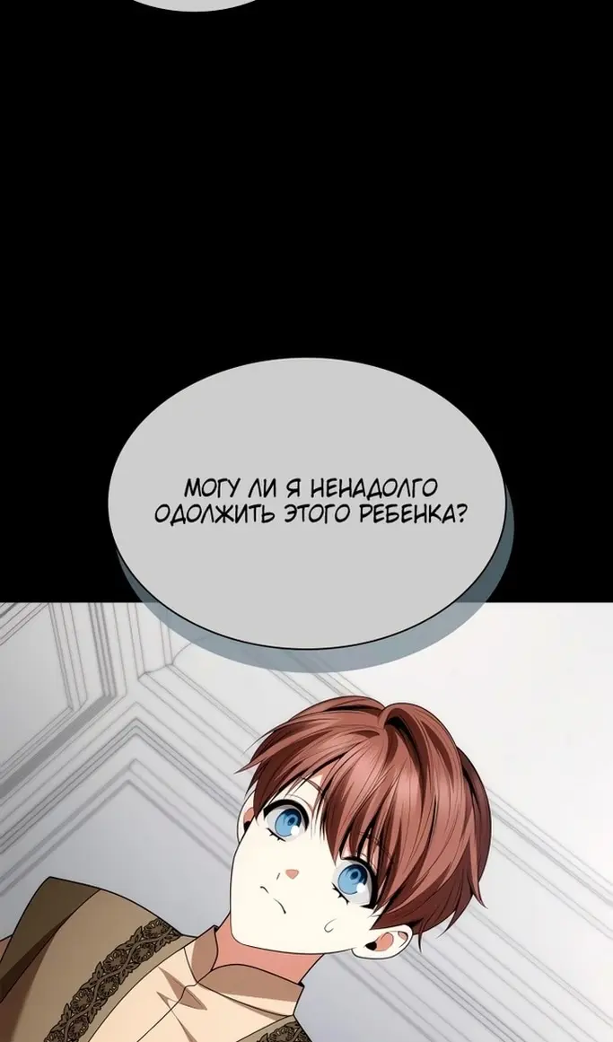 Страница 104
