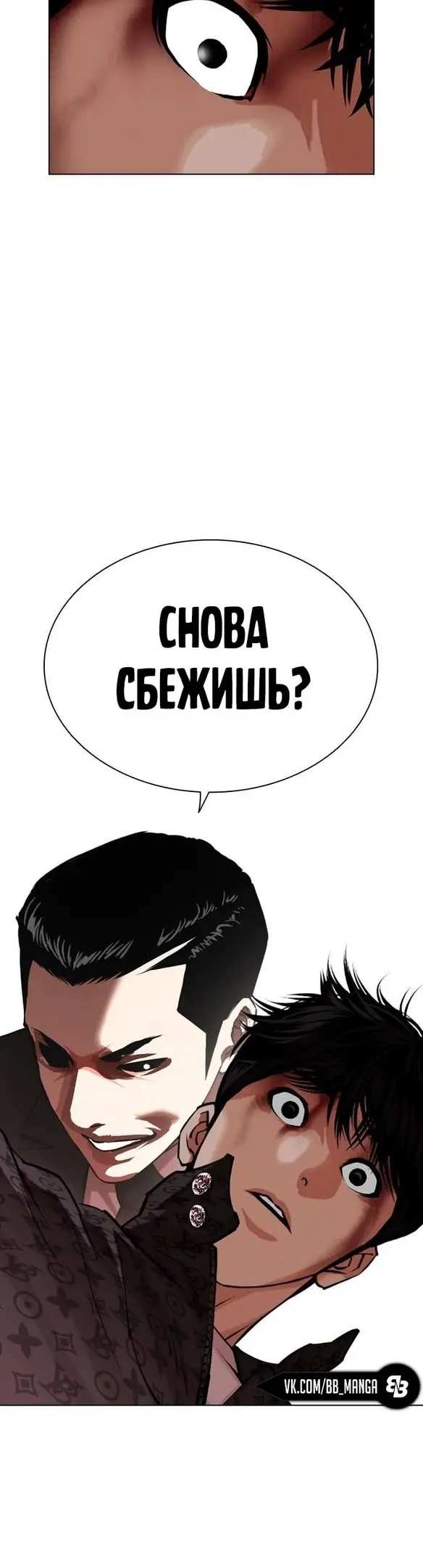 Страница 37