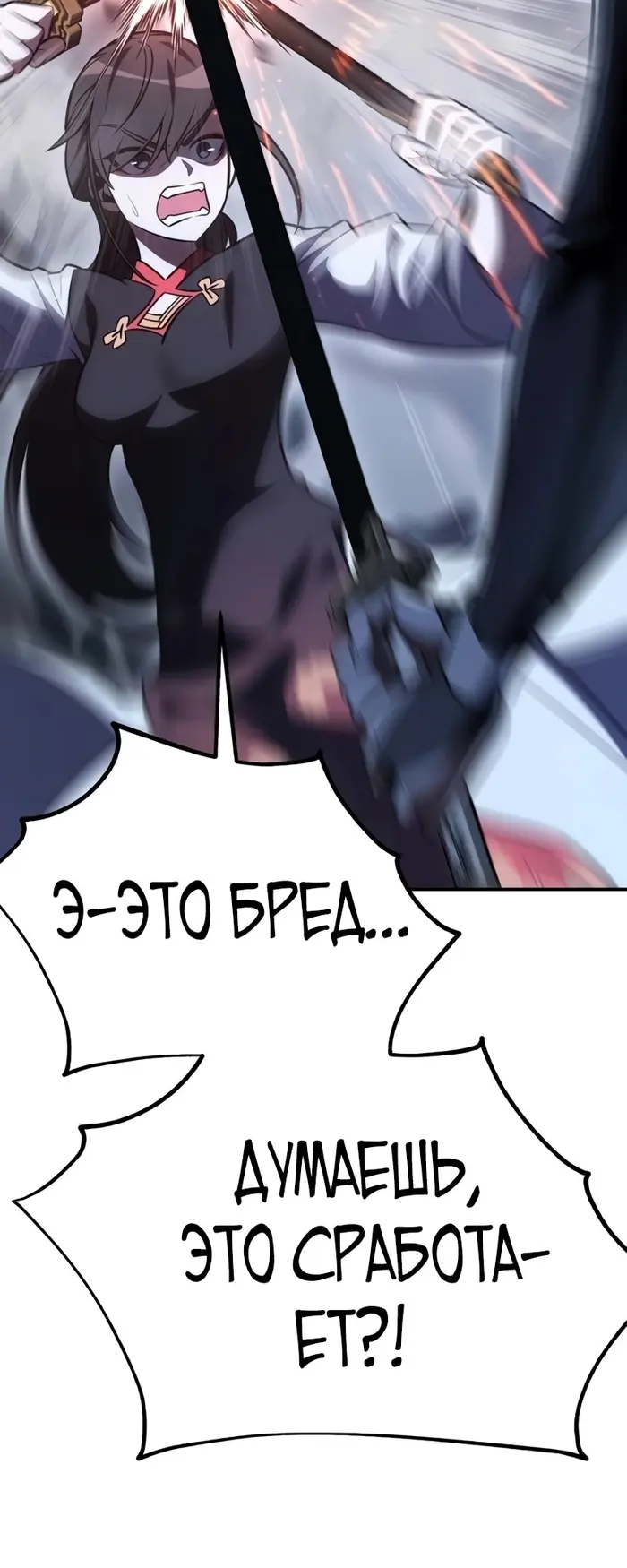 Страница 117