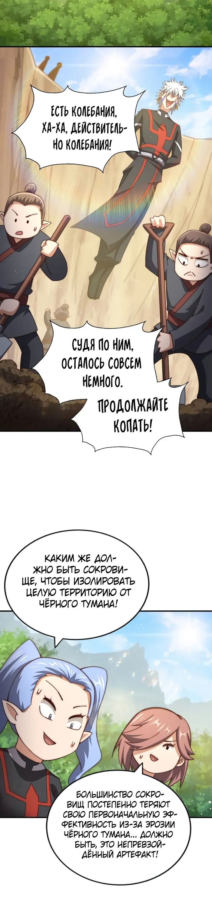 Страница 21