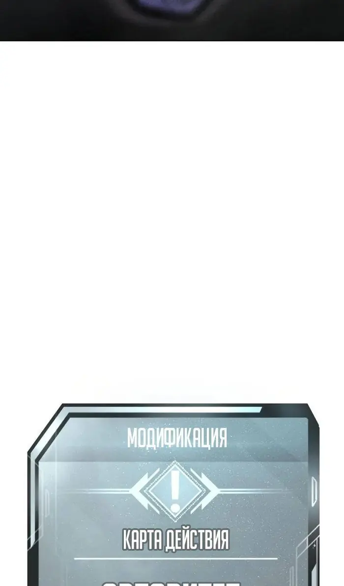 Страница 116