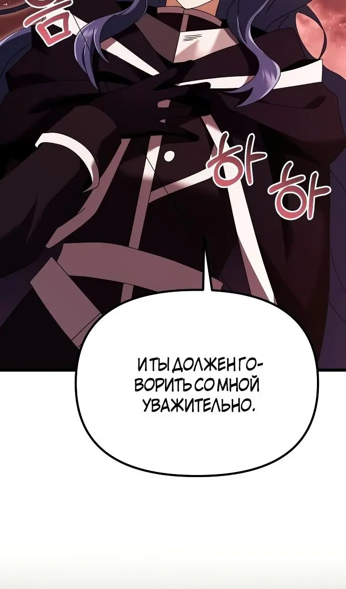 Страница 92