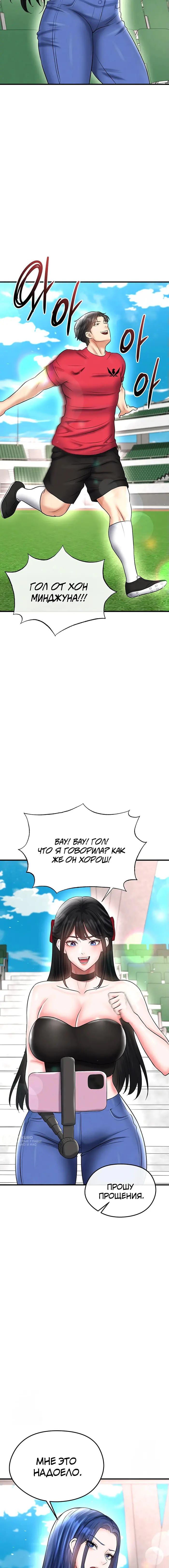 Страница 18