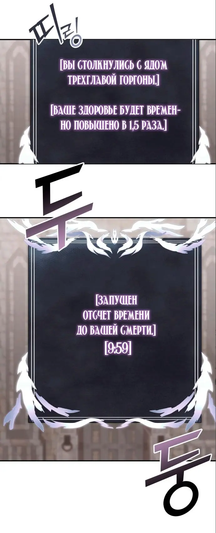 Страница 78
