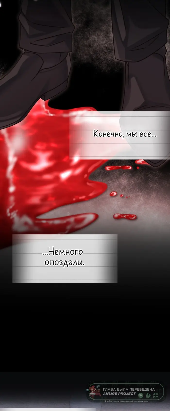 Страница 38