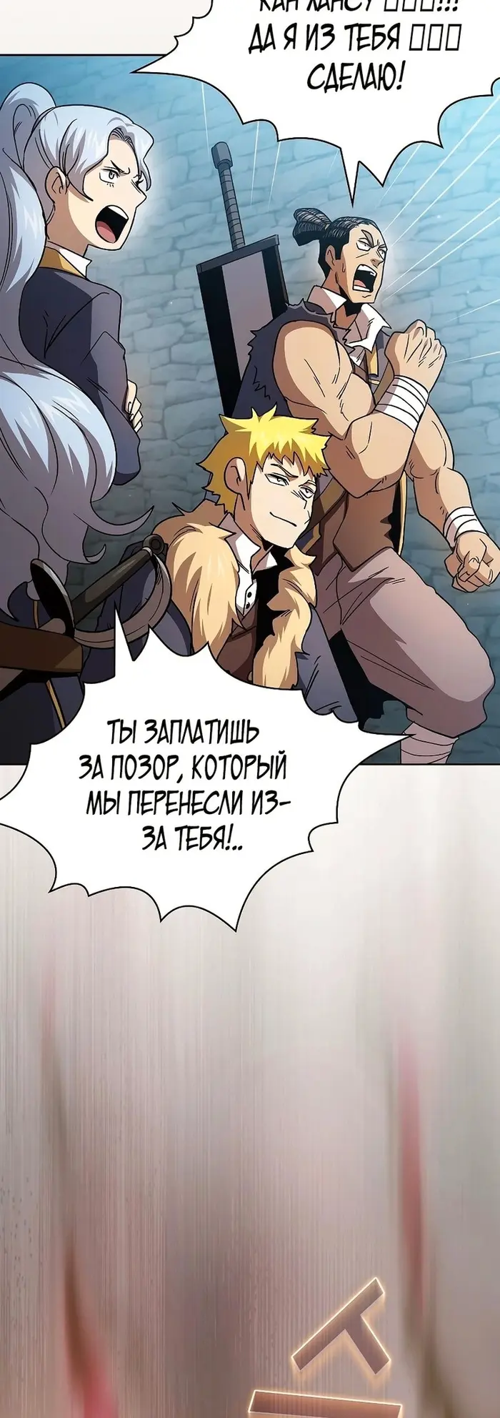 Страница 44