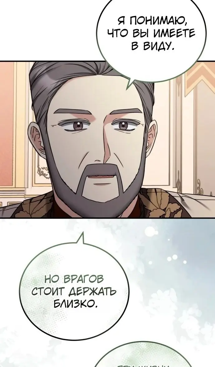 Страница 74