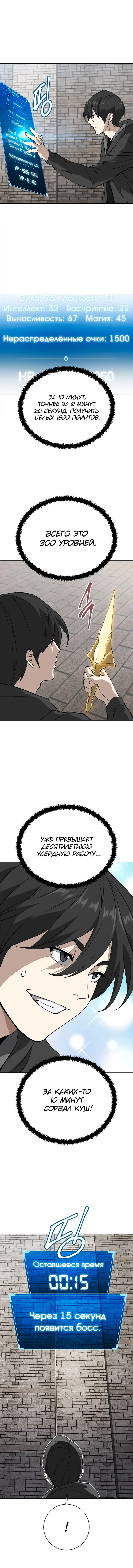 Страница 33