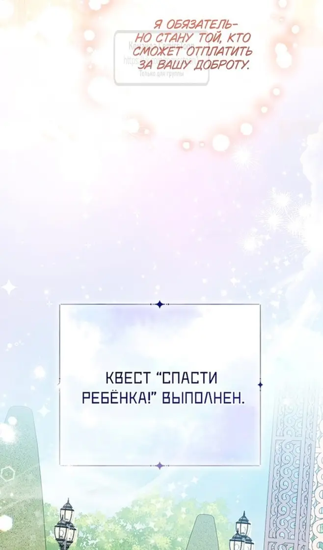 Страница 89