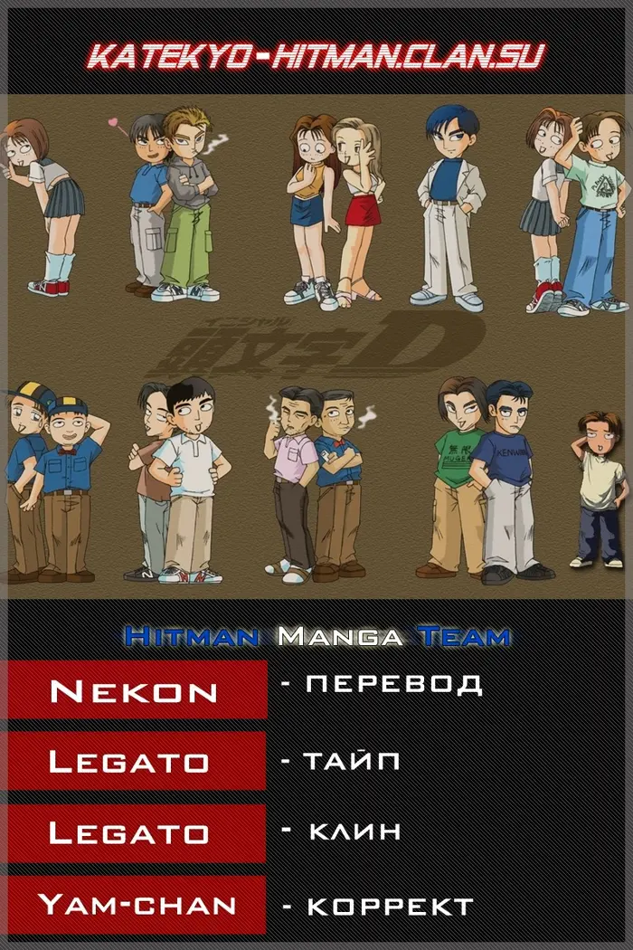 Страница 11