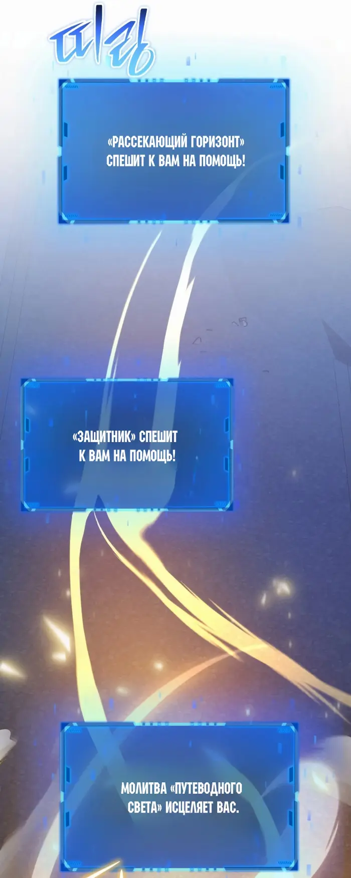Страница 82