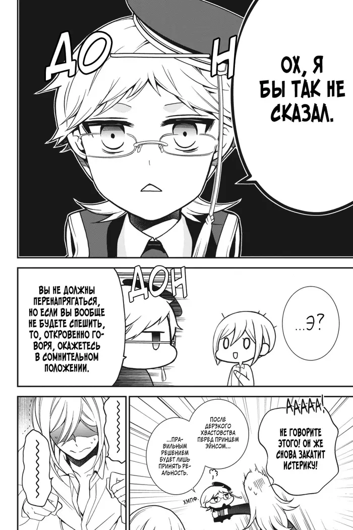Страница 39