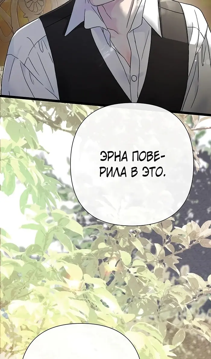 Страница 85
