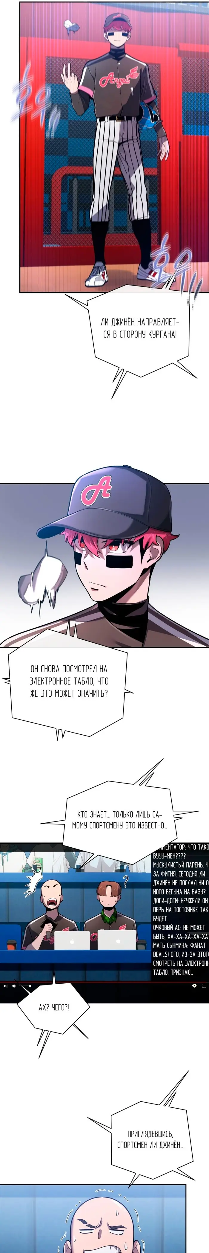 Страница 11
