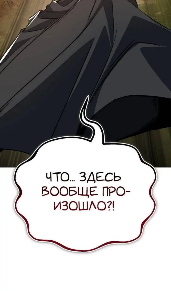 Страница 138