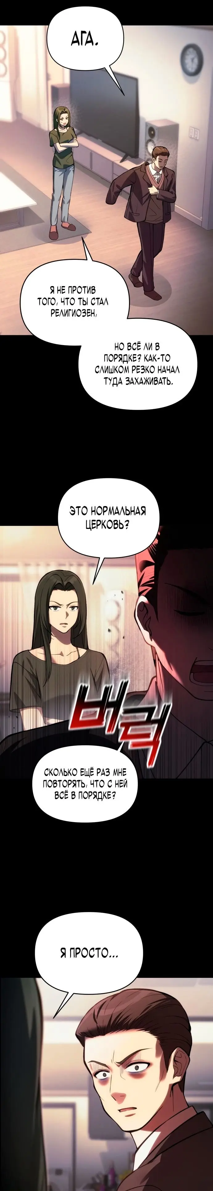 Страница 35