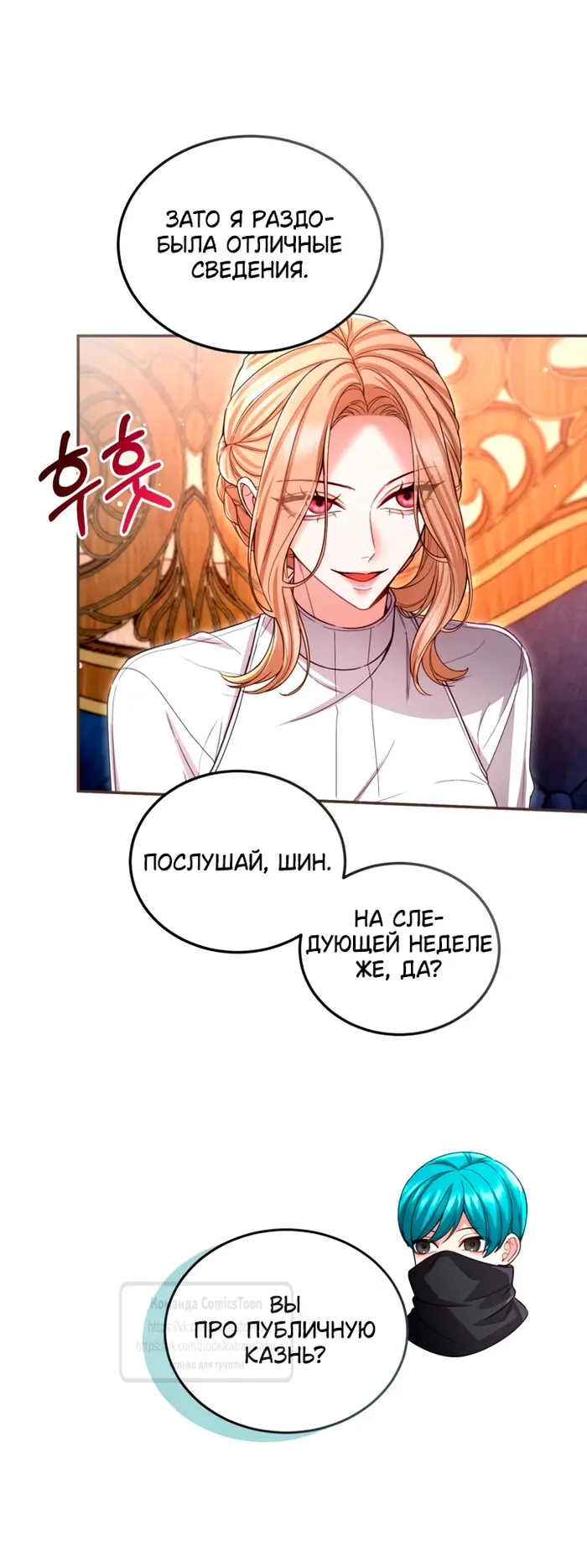 Страница 40