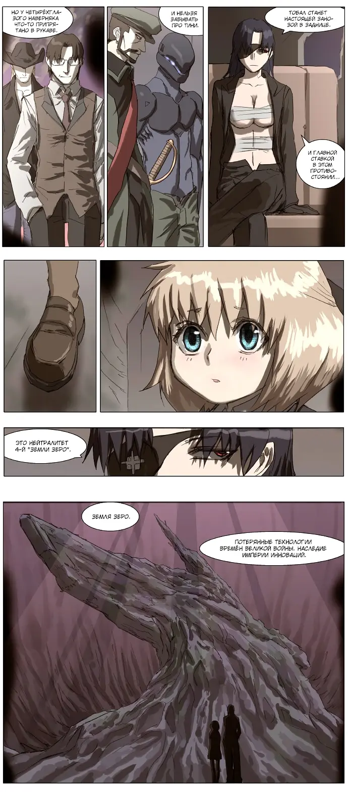 Страница 17