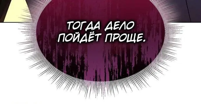 Страница 93