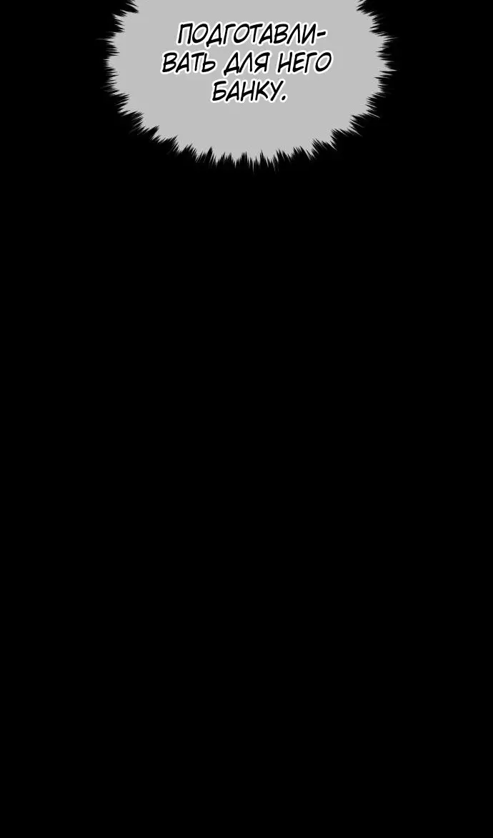 Страница 81