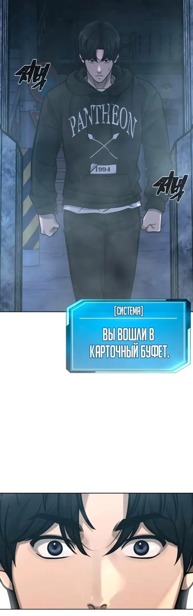 Страница 50