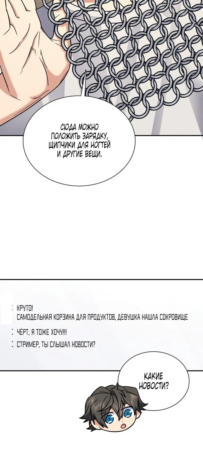 Страница 5