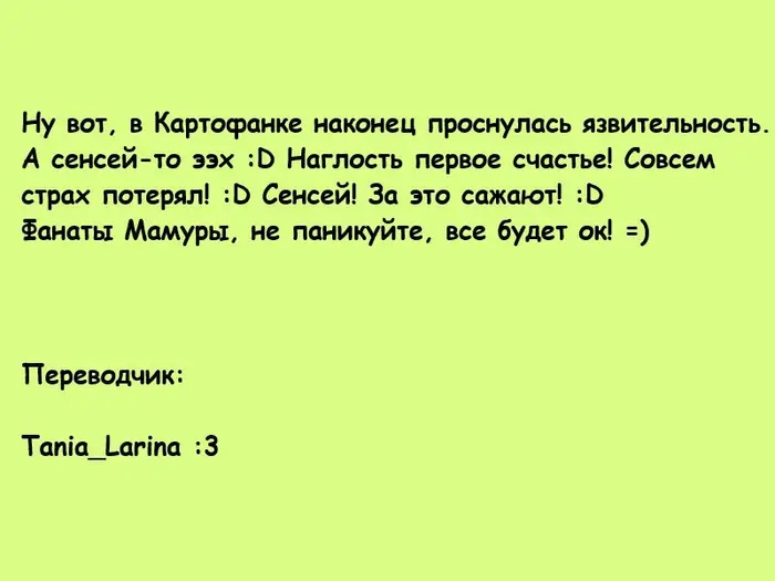 Страница 26