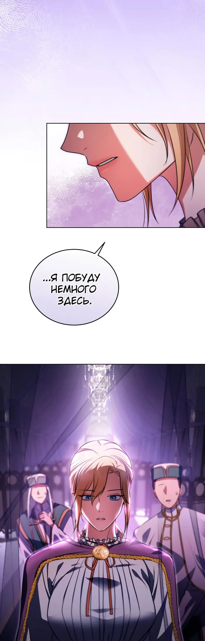 Страница 44
